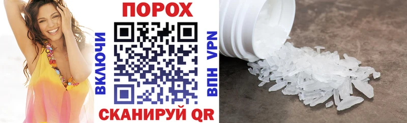 Купить где  Рубцовск  Amphetamine 97% 