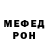 МЕТАДОН methadone Ron Cox