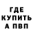 Кетамин VHQ Tame Tv