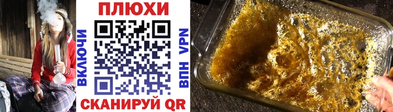 Гашиш AMNESIA HAZE  Купить  Рубцовск 