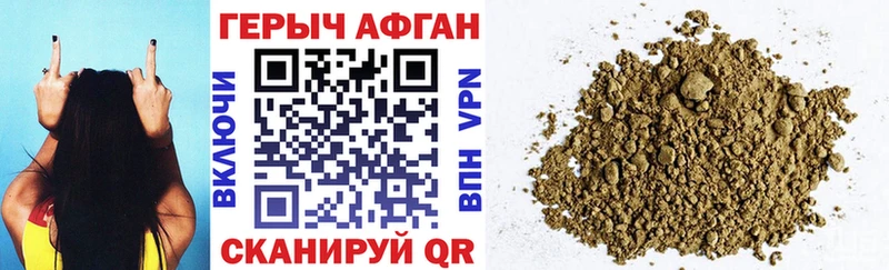 Купить  Рубцовск  Героин Heroin 