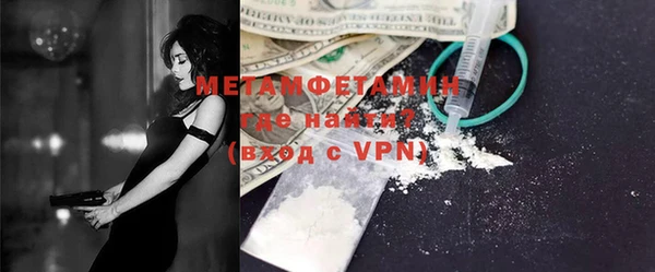 MDMA Premium VHQ Горняк