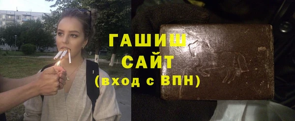 не бодяженный Горно-Алтайск