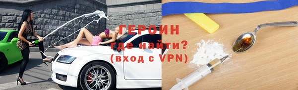 MDMA Premium VHQ Горняк