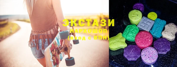 стаф Горнозаводск