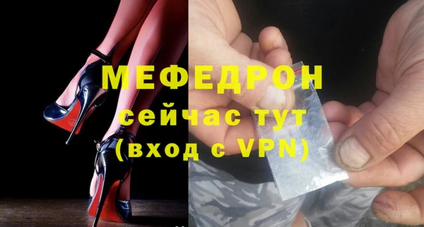 стаф Горнозаводск