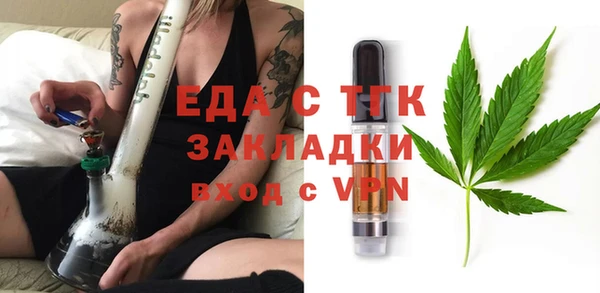 стаф Горнозаводск