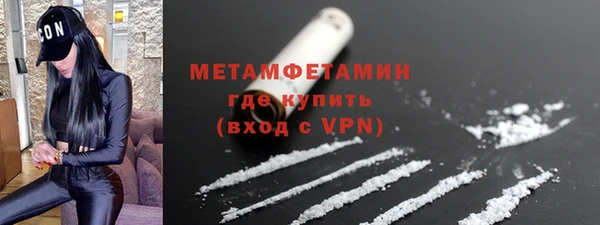 не бодяженный Горно-Алтайск