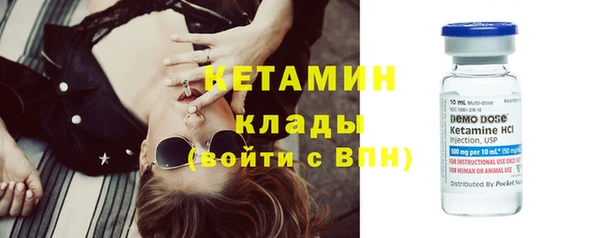 стаф Горнозаводск