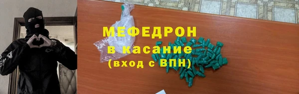 MDMA Premium VHQ Горняк