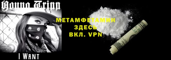 стаф Горнозаводск