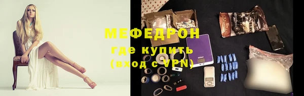 стаф Горнозаводск