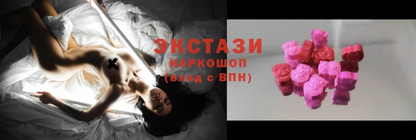 не бодяженный Горно-Алтайск