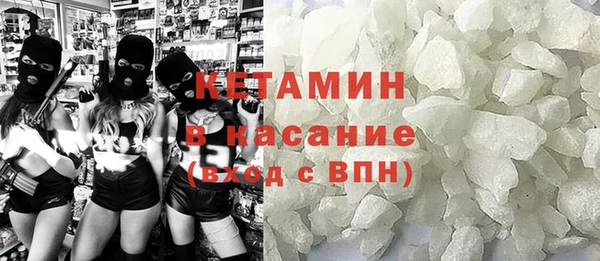 не бодяженный Горно-Алтайск