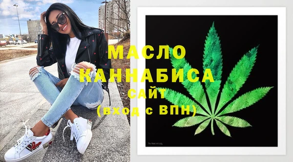 стаф Горнозаводск