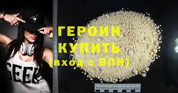 стаф Горнозаводск