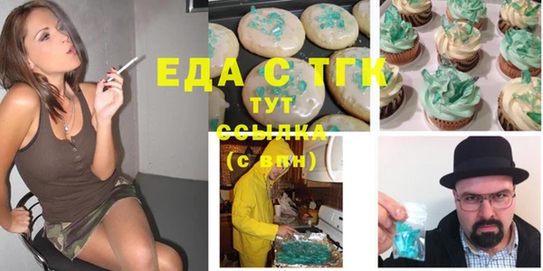 стаф Горнозаводск