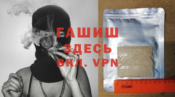 стаф Горнозаводск