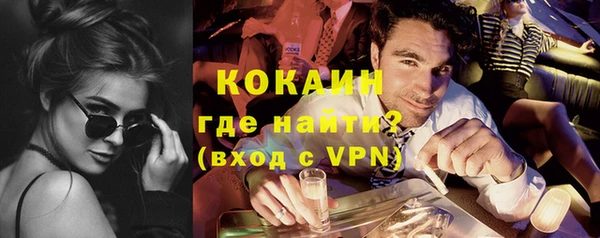 стаф Горнозаводск