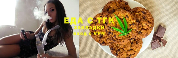 стаф Горнозаводск