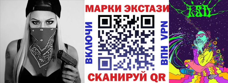 Наркотические марки 1500мкг  Купить закладки  Рубцовск 
