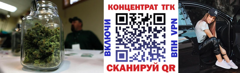 Купить где  Рубцовск  Дистиллят ТГК вейп с тгк 